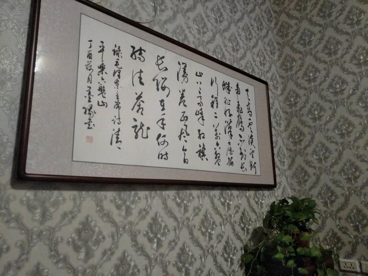 Pingyao Jiaxin Guesthouse Exterior foto