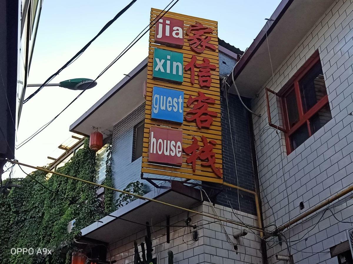 Pingyao Jiaxin Guesthouse Cameră foto